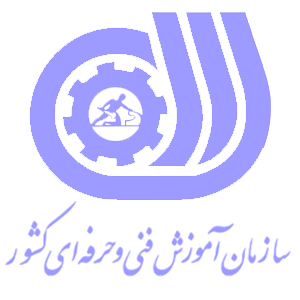 فنی و حرفه ای